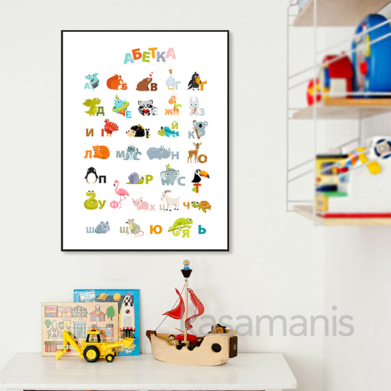 Alfabeto ucraina con animali d - Kids Education Nursery recensione e prezzo