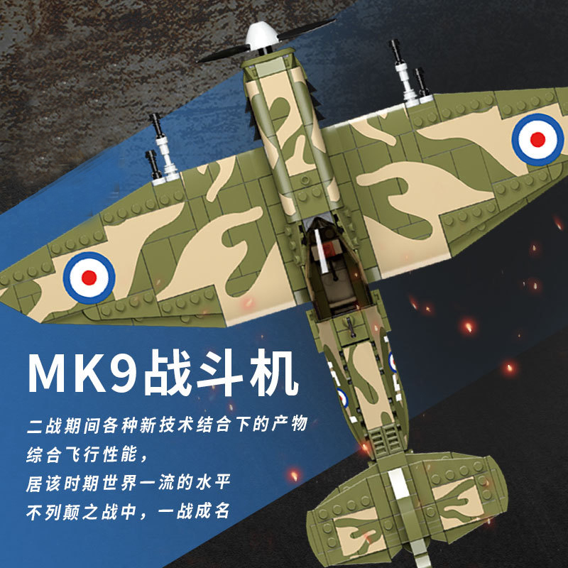 Nuovo WWII UK MK9 Spitfire Fig - Kids Education Uk recensione e prezzo